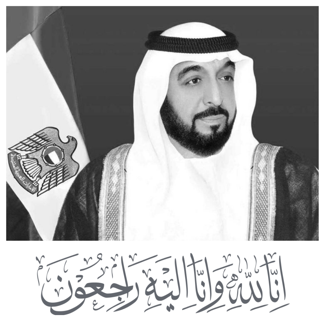 Condolences His Highness Sheikh Khalifa bin Zayed Al Nahyan passes away.
